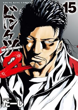 たーし」の本・マンガ【新作・新刊順】 | ダ・ヴィンチWeb