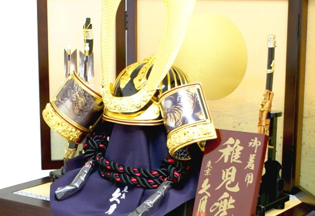 Amazon.co.jp: 五月人形 久月 家紋「萌黄縅 着用兜」収納飾り : おもちゃ