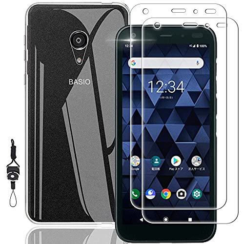 �y2+1�zFor Kyocera DIGNO BX 901KC �t�B���� + �P�[�X nutmeg�y���{���Ɏq�f�ލ̗p�z�����K���X�t�B���� (2��) + �ی�J�o�[ (1��) �����ی�\�t�g �V���R���P�[�X+ �g�уX�g���b�v �t�� �����K���X �d�x9H ��