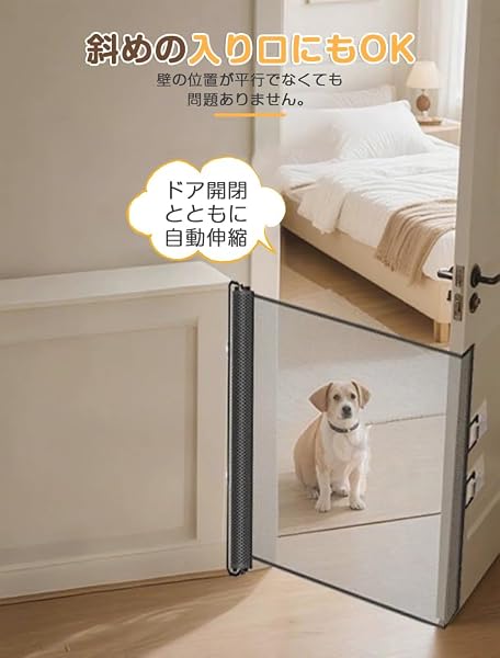 【取り付け簡単】ベビーゲート ロール式 穴あけ不要 貼り付けタイプ 階段 ベビーフェンス 幅180CM 巻き取り式 ペットゲート 粘着式 伸縮 折りたたみ 穴開けない ソフト素材 傷つけない 赤ちゃん ペット 猫/犬に適応 キッチン ブラック ホワイト 日本語取扱説明書 (ホワイト) - 4