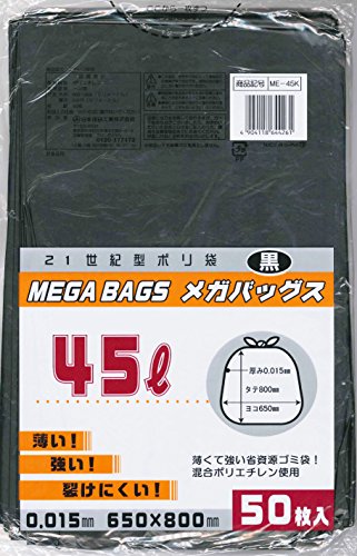 [日本技研工業] ゴミ袋 ポリ袋 メガバックス 黒色 45L 50枚入 ブラック 薄くて強くて裂けにくい メタロセン配合 厚さ0.015×横650×縦800mm ME-45K