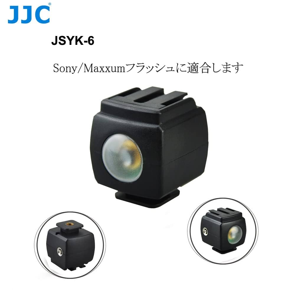 ストロボ SONY Amazon | SONY(ソニー) 電波式ワイヤレスフラッシュ HVL-F28RM
