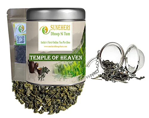 💎 SDST Top Selling Royale Temple Of Heaven Gunpowder Green Tea 💎 FREE Tea Infuser & Tea sample 💎 Limited time offer