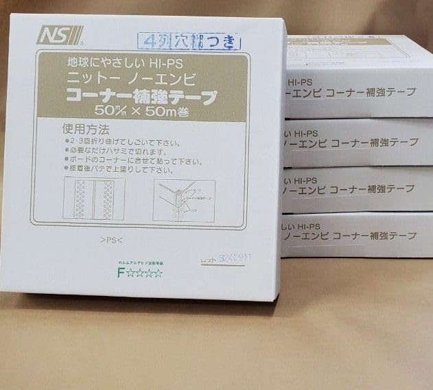 セラミック】ニットーコーナーテープ4列穴糊 ×5