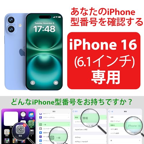 SPORTLINK iPhone 16 用 防水ケース - iPhone 16 用 ケース 完全防水 - IP68規格防水等級 防雪 防塵 耐衝撃 360°全面保護 ワイヤレス充電 フェイスID 認証対応 カメラ調整ボタン 操作便利 超薄型 ストラップ付き 雨の日 アイホン 16 防水ケース お風呂 6.1インチ 適用 (ブラック）