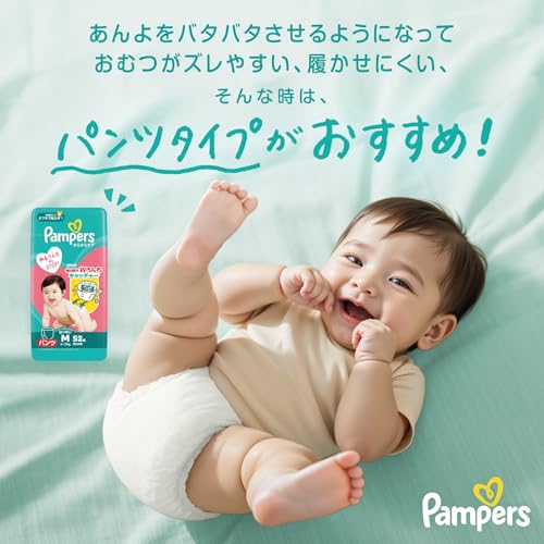 Amazon.co.jp: パンパース（Pampers）: Mサイズ
