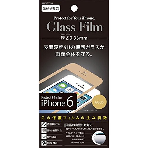 Amazon | アイホープ iPhone6用液晶保護フィルム ガラスフィルム0.33mm