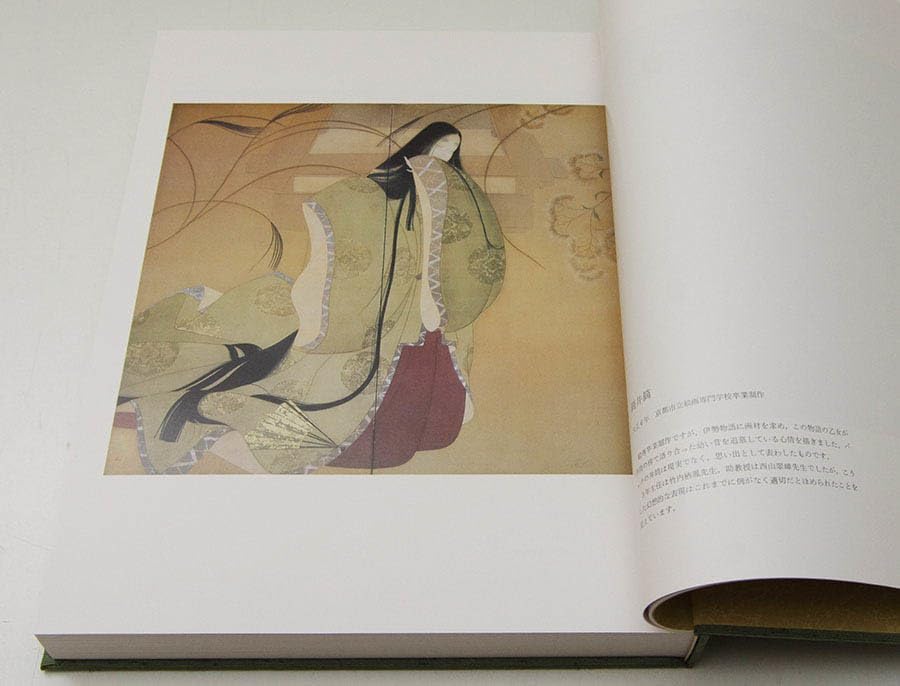 定本　徳岡神泉画集　朝日新聞社　二重函入り豪華本 Amazon.co.jp: 『 定本 徳岡神泉 画集 』 限定500部 朝日新聞社 平成5