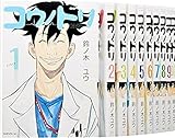 コウノドリ コミック 1-10巻セット (モーニング KC)