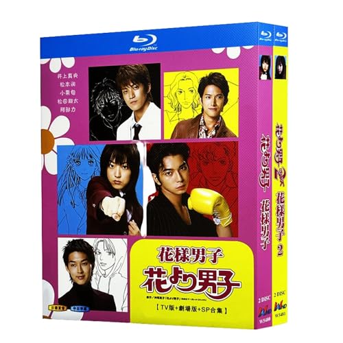 花より男子DVD 1st＆2ndシーズン11本＋SP2本＋劇場版1本　全14巻 花より男子DVD 1st＆2ndシーズン11本＋SP2本＋劇場版1本 全