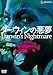 ダーウィンの悪夢 デラックス版(DVD)