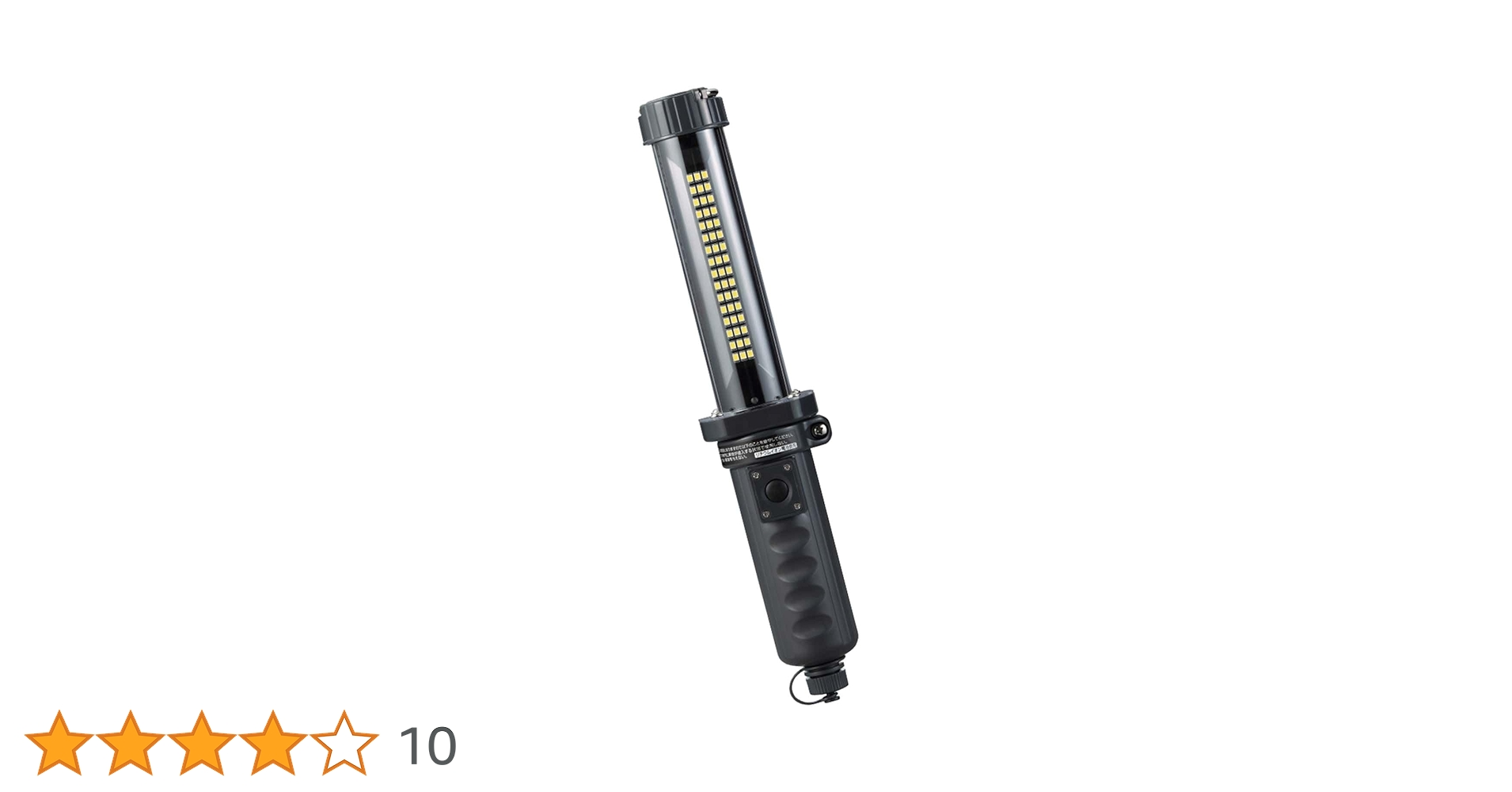 【2個セット】ハタヤ 充電式ＬＥＤジョーハンドランプ　LW-10 ハタヤリミテッド HATAYA 充電式LEDジョーハンドランプ 屋外用