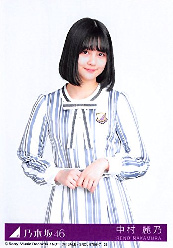 Amazon.co.jp: 【中村麗乃】 公式生写真 乃木坂46