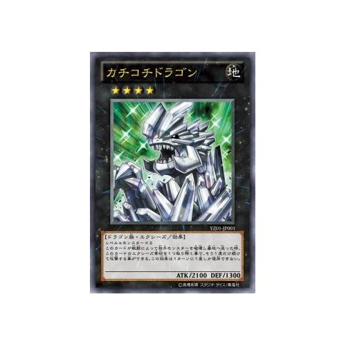 Amazon.co.jp: 【遊戯王シングルカード】 《プロモーションカード