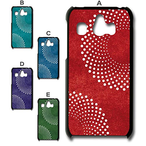 VvX}z4 704SH X}zP[X Jo[ re[W OW hbg[fUCA/bh] ԐF TK-575A Softbank \tgoN SHARP V[v Softbank \tgoN