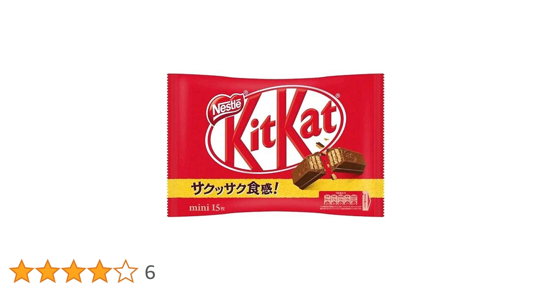 Nestle - キットカット ミニ 【15枚 ×60袋セット】【KITKAT チョコレート】 Nestle - キットカット ミニ 【15枚 ×60袋セット】【KITKAT