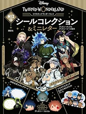 Amazon.co.jp: Disney Twisted-Wonderland The Comic Episode of