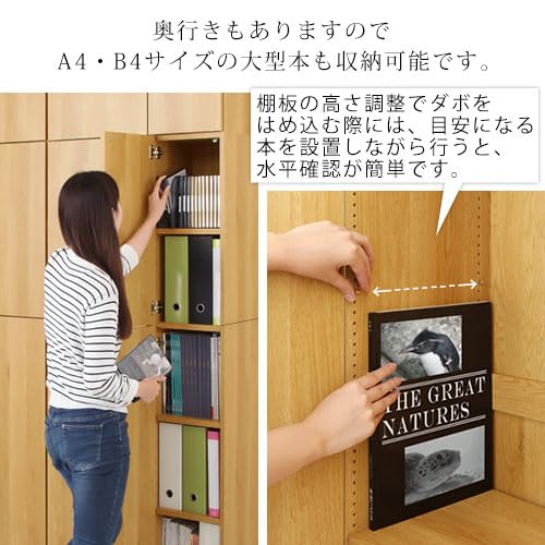 Amazon.co.jp: 壁面収納 本棚 扉付き 収納棚 おしゃれ 収納 棚 bd