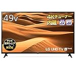LGのテレビ 49UM7100PJA