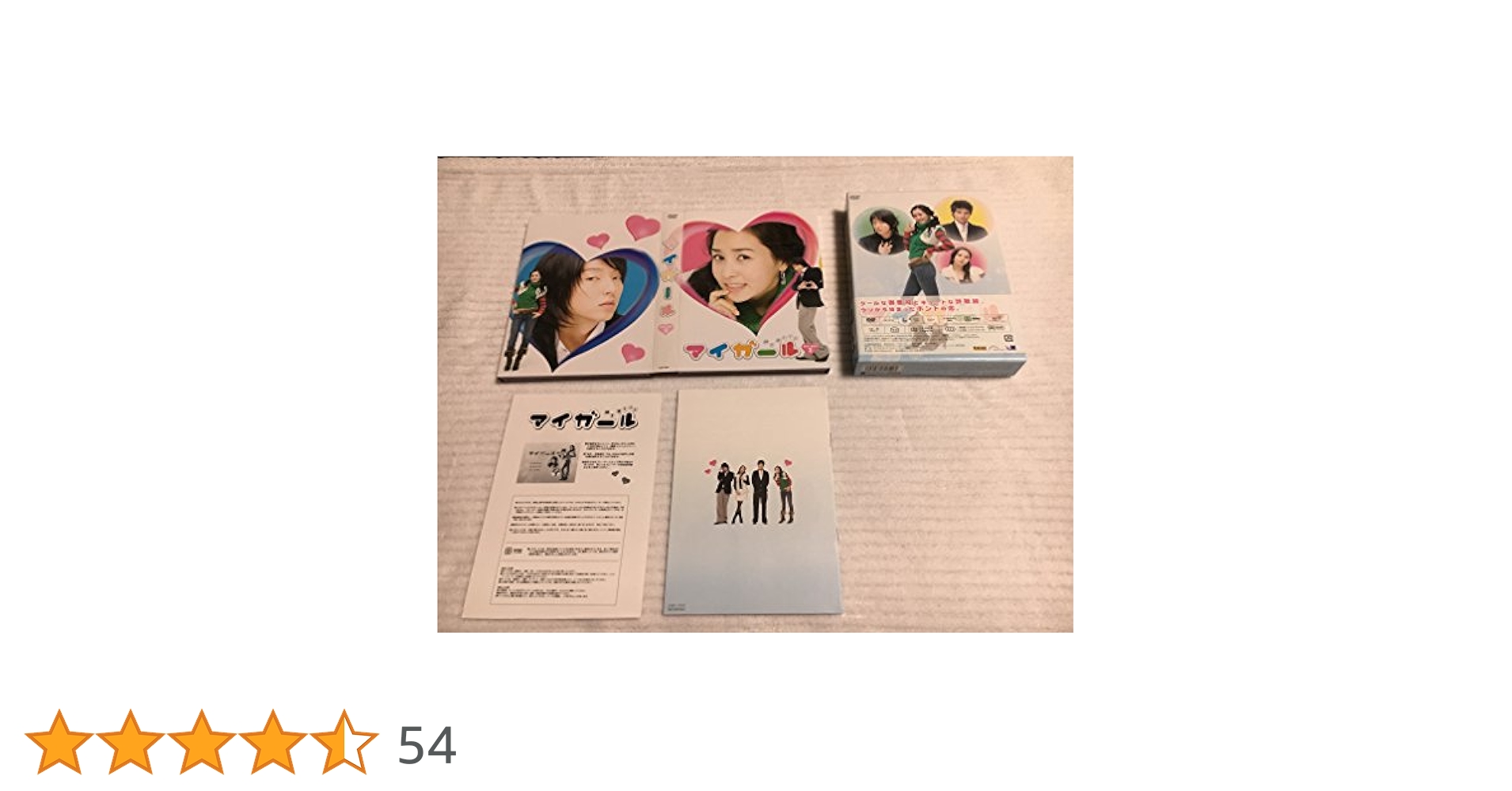 Amazon.co.jp: マイガール DVD-BOXI : イ・ドンウク, チョ