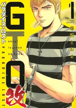 新テニスの王子様 45 (ジャンプコミックス) | 許斐 剛 |本 | 通販 | Amazon