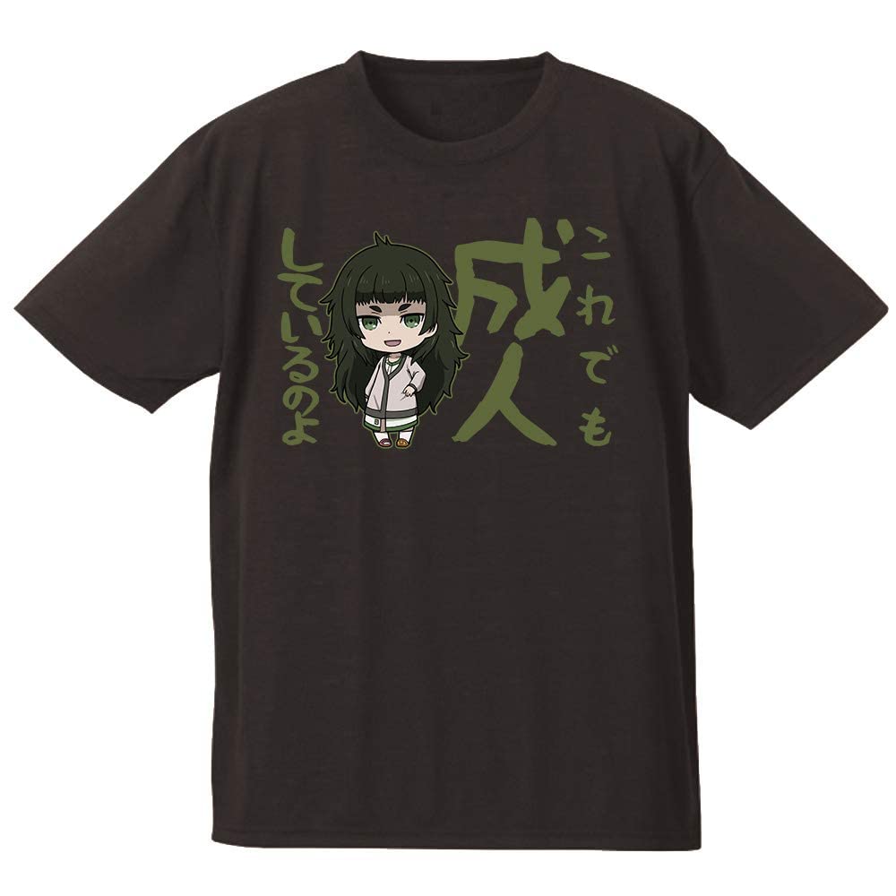 Amazon.co.jp: シュタインズ・ゲート ゼロ TシャツC [比屋定真帆