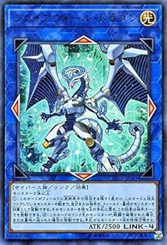 遊戯王　ファイアウォールドラゴン　プレイマット プレイマット『ファイアウォールドラゴンシンギュラリティ
