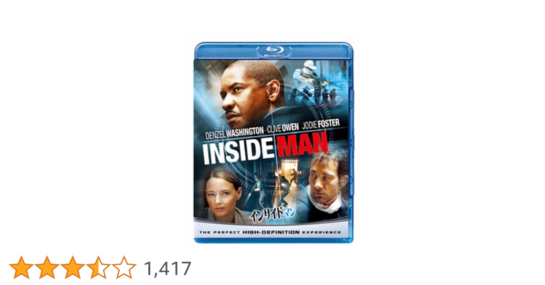 中国超人インフラマン [Blu-ray] 　廃版　セル版 Amazon.co.jp: 中国超人インフラマン [Blu-ray] : ダニー・リー