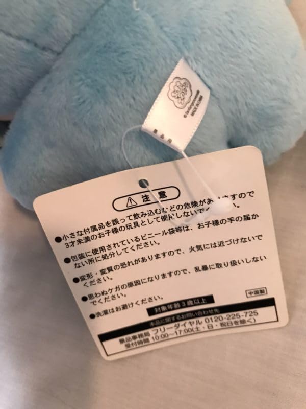 Amazon.co.jp: バンドじゃないもん おもちエイリアン ぬいぐるみ2 七星