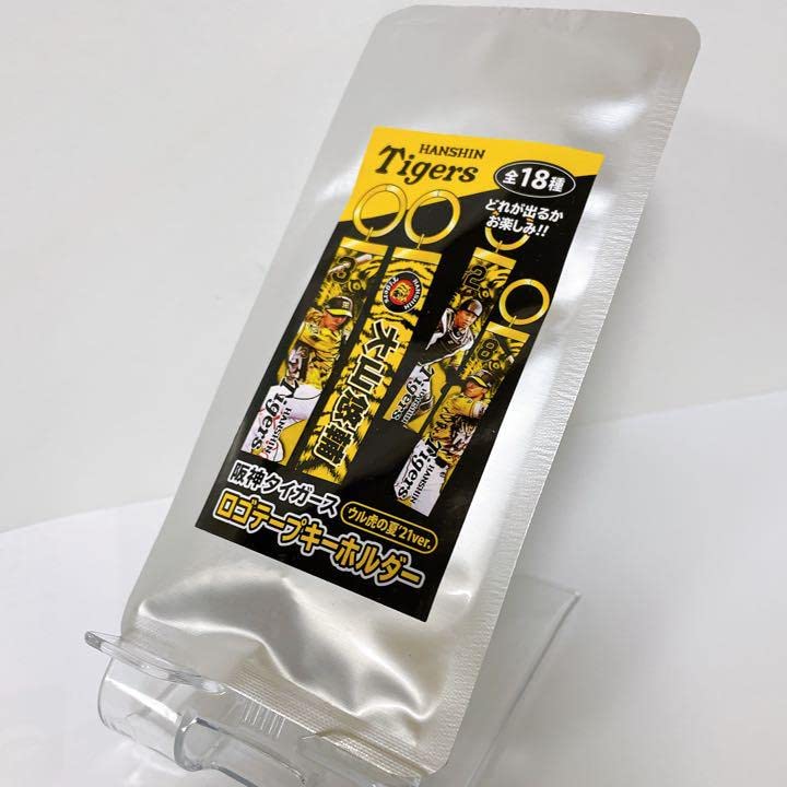 Amazon.co.jp: 阪神タイガースロゴテープキーホルダーウル虎の夏レア