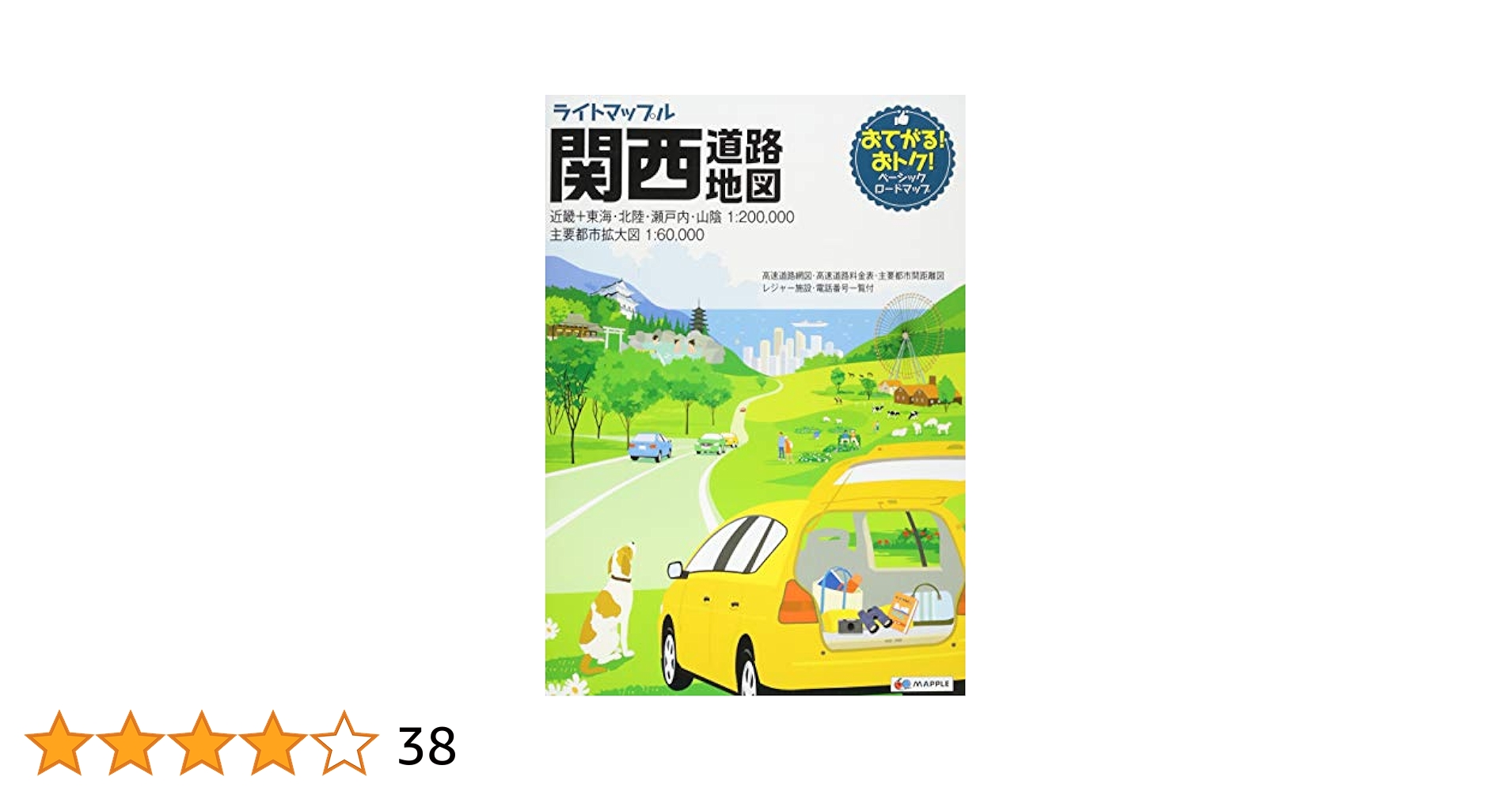 真作/桂堂/岩上観音図/布袋屋掛軸HE-507 真作】掛軸 大徳寺 吉口桂堂『一行書』茶掛 紙本 共箱 掛け軸