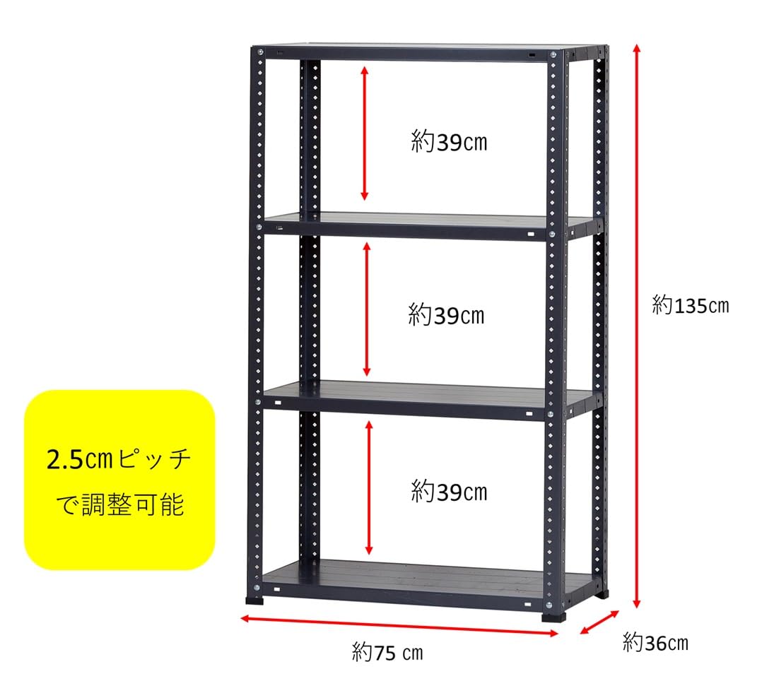 Amazon.co.jp: NEXT angle 株式会社ダイソー スチールラック 幅75×奥行