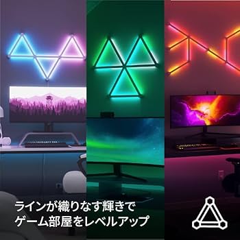 Amazon.co.jp: 【Amazon限定パック】Nanoleaf(ナノリーフ) Lines 60 Amazon.co.jp: 【Amazon限定パック】Nanoleaf(ナノリーフ) Lines 60