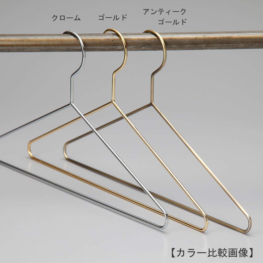 タヤハンガー　アンティークゴールド10本 10本】プロ仕様 家具・インテリア タヤハンガー アンティーク