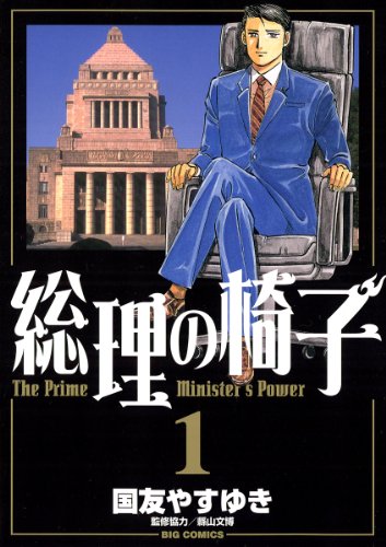 国友やすゆき先生【オリジナルCD】入手困難！ 国友やすゆき先生【オリジナルCD】入手困難！