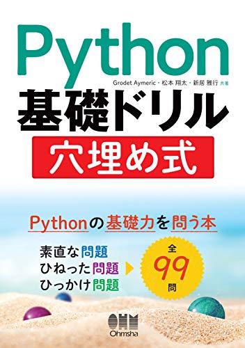 Amazon.co.jp: 新居 雅行: 本、バイオグラフィー、最新アップデート