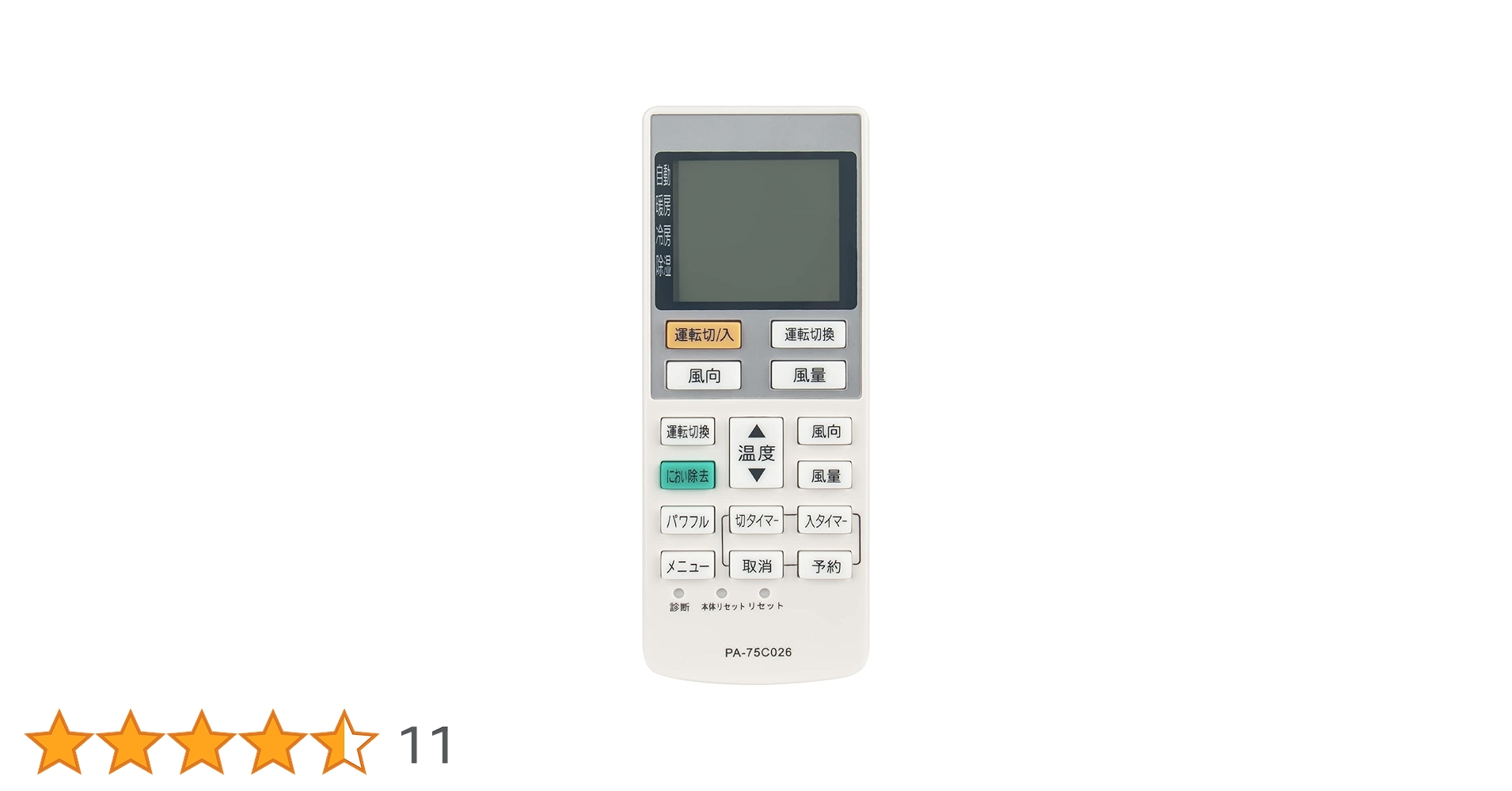 (未使用･未開封品)　パナソニック　リモコン　　エアコン（CS-2* 数字で始まる）リモコン kmdlckf 31-reIQdfAL._AC_UL210_SR210,