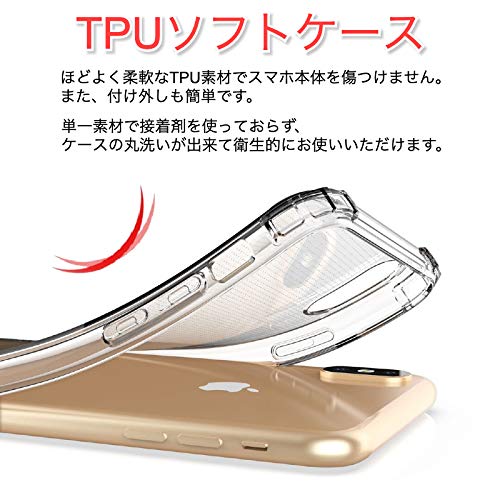 BENEFIQ iPhone XSMax 用 ケース クリア 耐衝撃 米軍MIL規格取得 透明 アイフォン ソフト カバー ワイヤレス充電 iPhoneXSMax 用