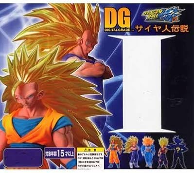 Amazon ガシャポン デジタルグレード Dg シリーズ ドラゴンボール改 サイヤ人伝説 シークレット入り全5種フルセット フィギュア ドール 通販