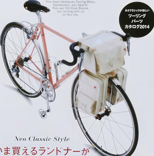 Touring Bike & Randonneur