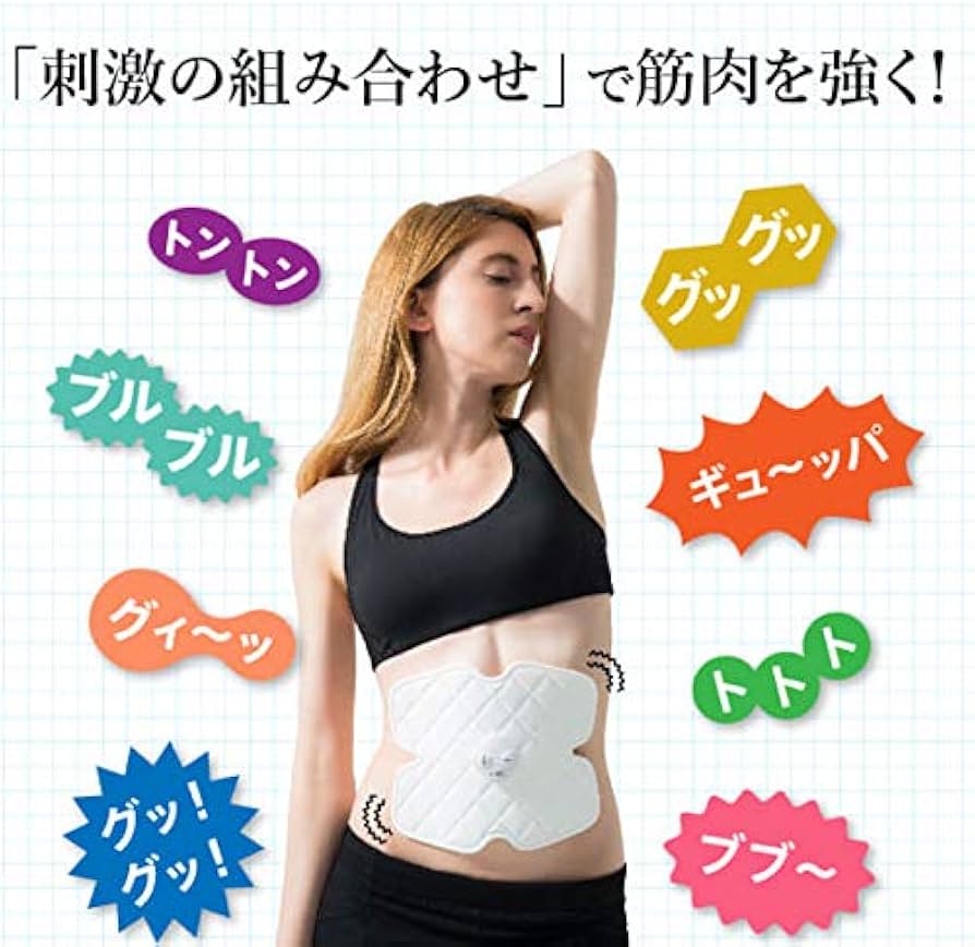 【夏痩せ】スリムパッドSLIMPAD デュアルフィットセット　EMS ダイエット Amazon.co.jp: 【SLIMPAD】 EMS スリムパッド デュアルフィット