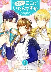元気やでっ　初版 Yahoo!オークション - 元気やでっ ジャンプコミックス
