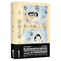 Home Sweet Home 7559448925 Book Cover