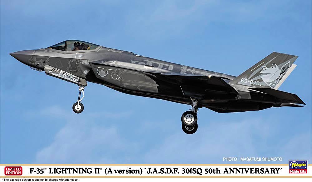 Amazon | ハセガワ 1/72 航空自衛隊 F-35 ライトニングII(A型) 第301