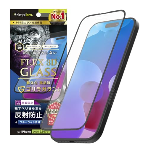 Simplism VvY iPhone 17 Pro Max [FLEX 3D] SKX ˖h~ FȂu[Cgጸ t[KX TR-IP25L3-G3-GOB3AGK