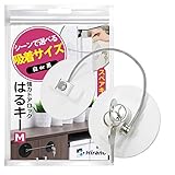 [Hirano]鍵付きドアロック『はるキー』 冷蔵庫 引き出し キャビネット ベビーガード ペット [強力タイプ] ホワイト