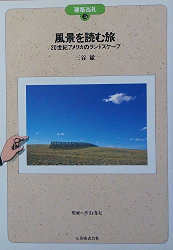 Amazon.co.jp: 三谷 徹: 本、バイオグラフィー、最新アップデート