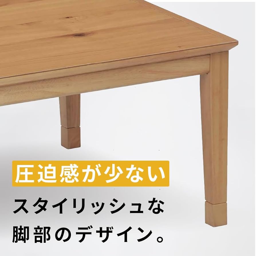 家具調コタツ　木目がきれい　105cm×75cm　長方形　組立必要 家具調コタツ 木目がきれい 105cm×75cm 長方形 組立必要 楽天