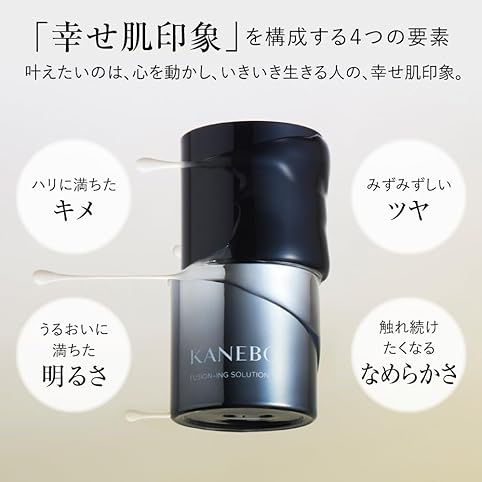 Amazon.co.jp: KANEBO: 美容液