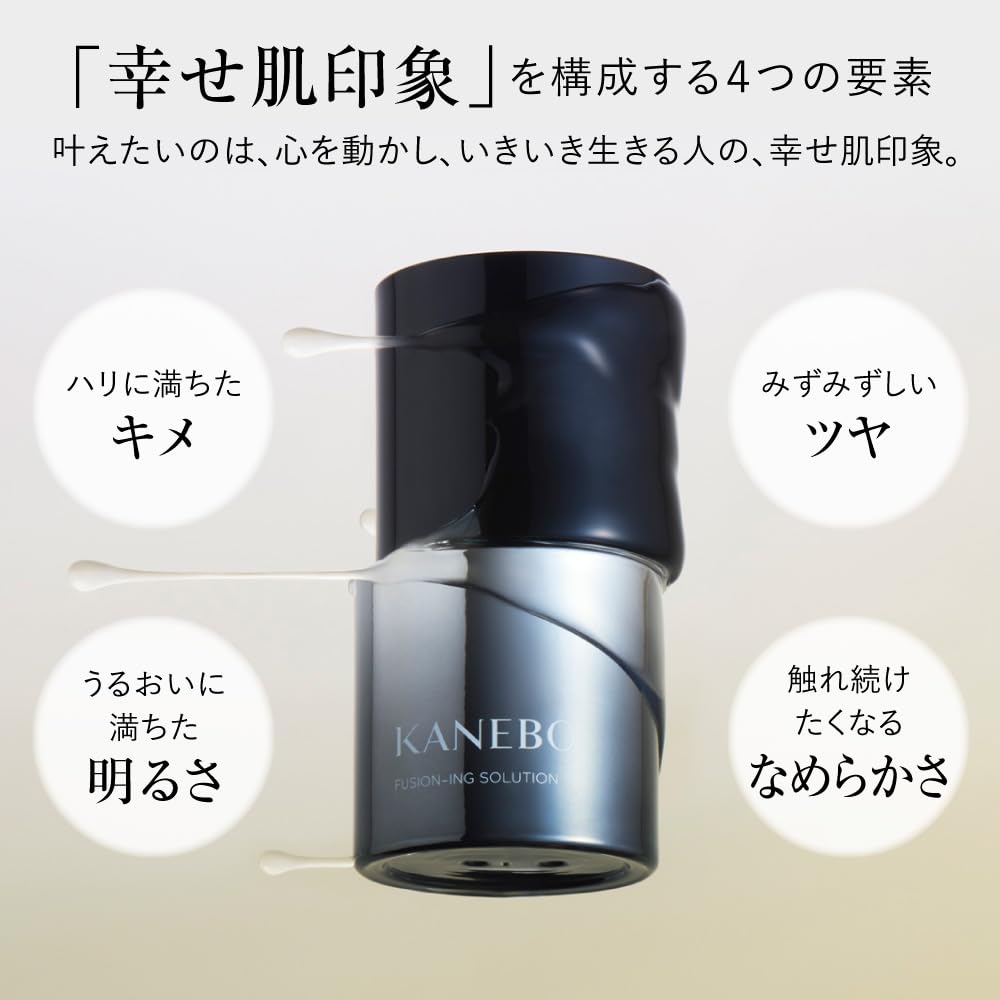 KANEBO カネボウ フュージョニング ソリューション レフィル Amazon.co.jp: KANEBO(カネボウ) フュージョニング ソリューション